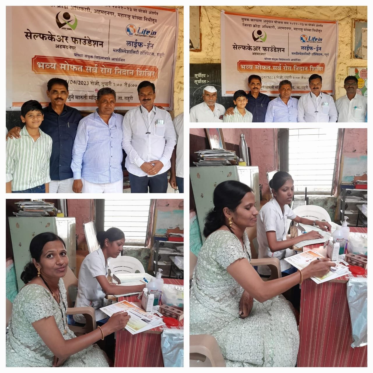 WhatsApp Image 2025-07-13 at 3.13.27 PM