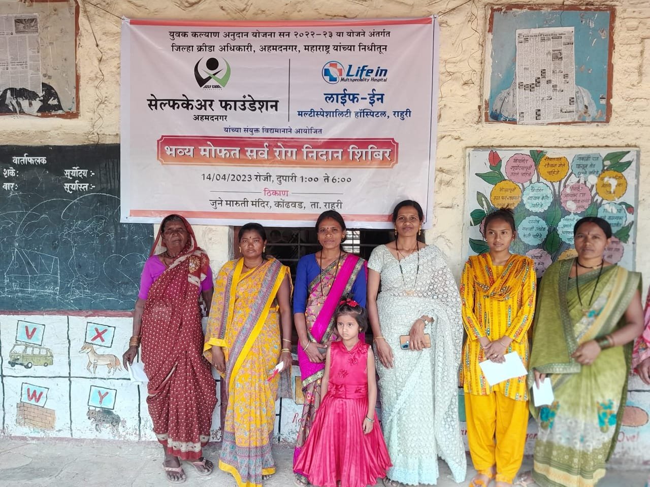 WhatsApp Image 2025-07-13 at 3.13.29 PM (1)