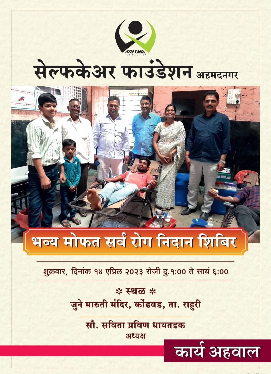 WhatsApp Image 2025-07-13 at 3.13.30 PM (1)