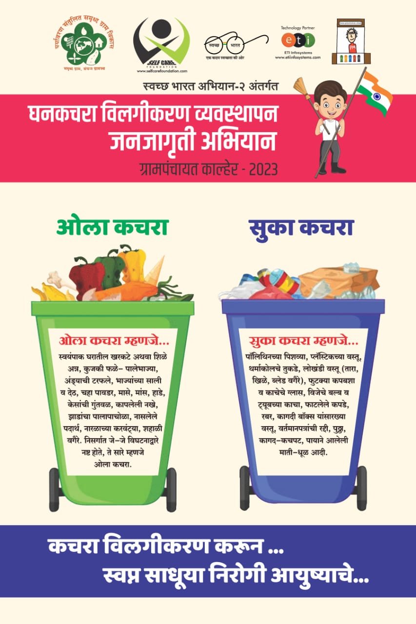 WhatsApp Image 2025-07-13 at 3.26.04 PM