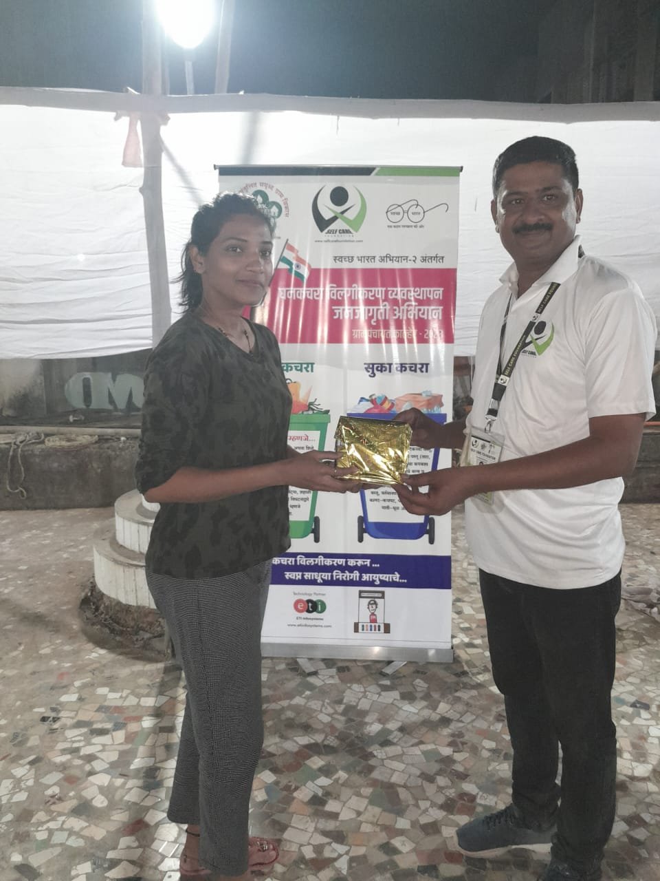 WhatsApp Image 2025-07-13 at 3.26.05 PM