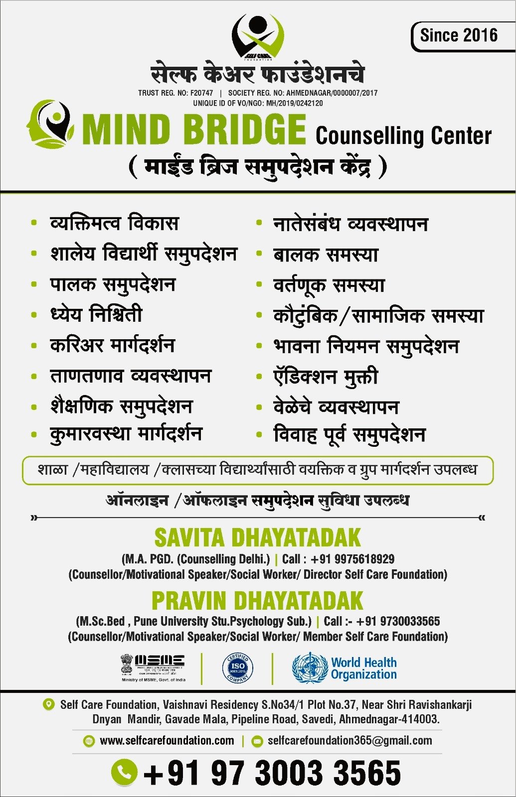 WhatsApp Image 2025-07-13 at 3.39.14 PM