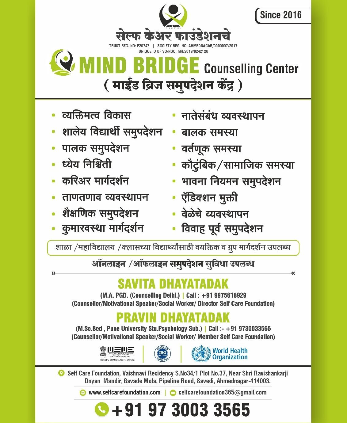 WhatsApp Image 2025-07-13 at 3.39.15 PM (1)