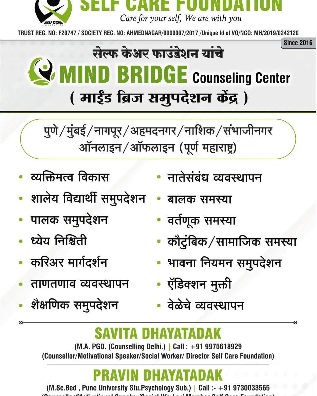 WhatsApp Image 2025-07-13 at 3.39.15 PM