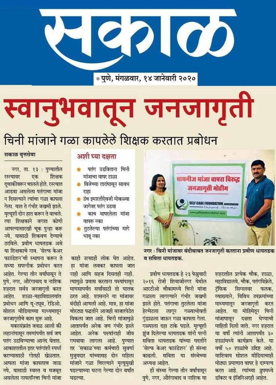 WhatsApp Image 2025-07-13 at 3.50.54 PM (1)