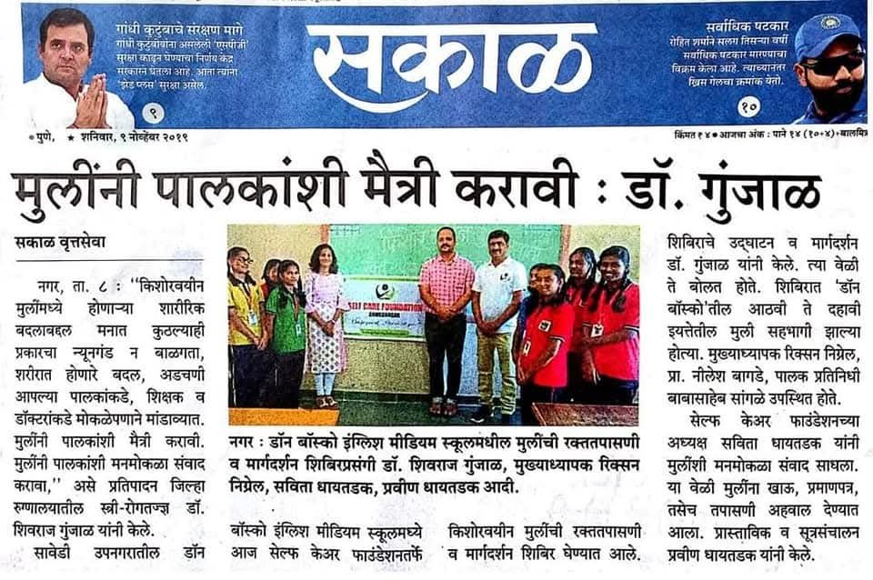 WhatsApp Image 2025-07-13 at 3.50.54 PM (2)