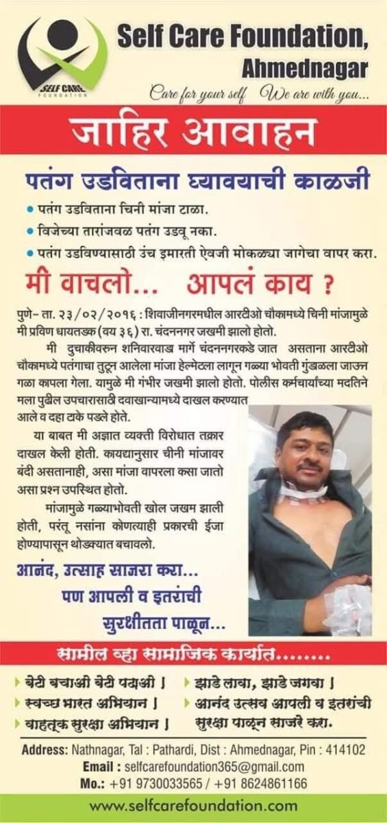 WhatsApp Image 2025-07-13 at 3.50.55 PM (1)