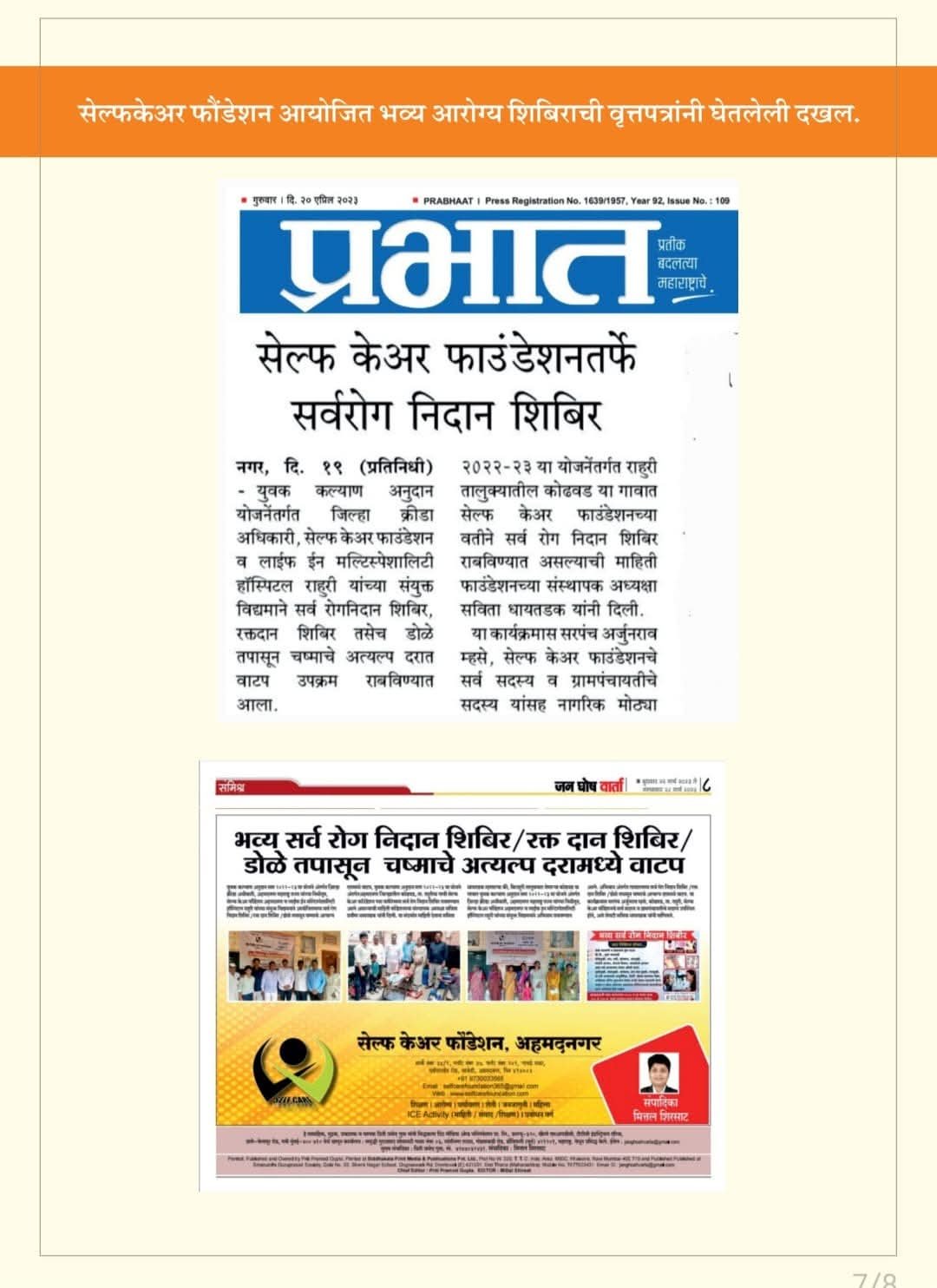 WhatsApp Image 2025-07-13 at 3.50.55 PM (2)