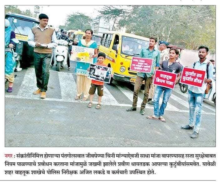 WhatsApp Image 2025-07-13 at 3.50.55 PM