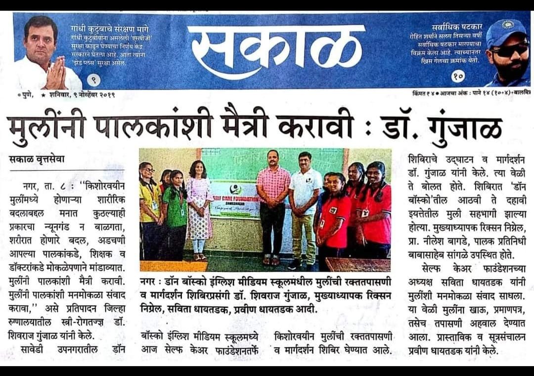 WhatsApp Image 2025-07-13 at 3.54.26 PM