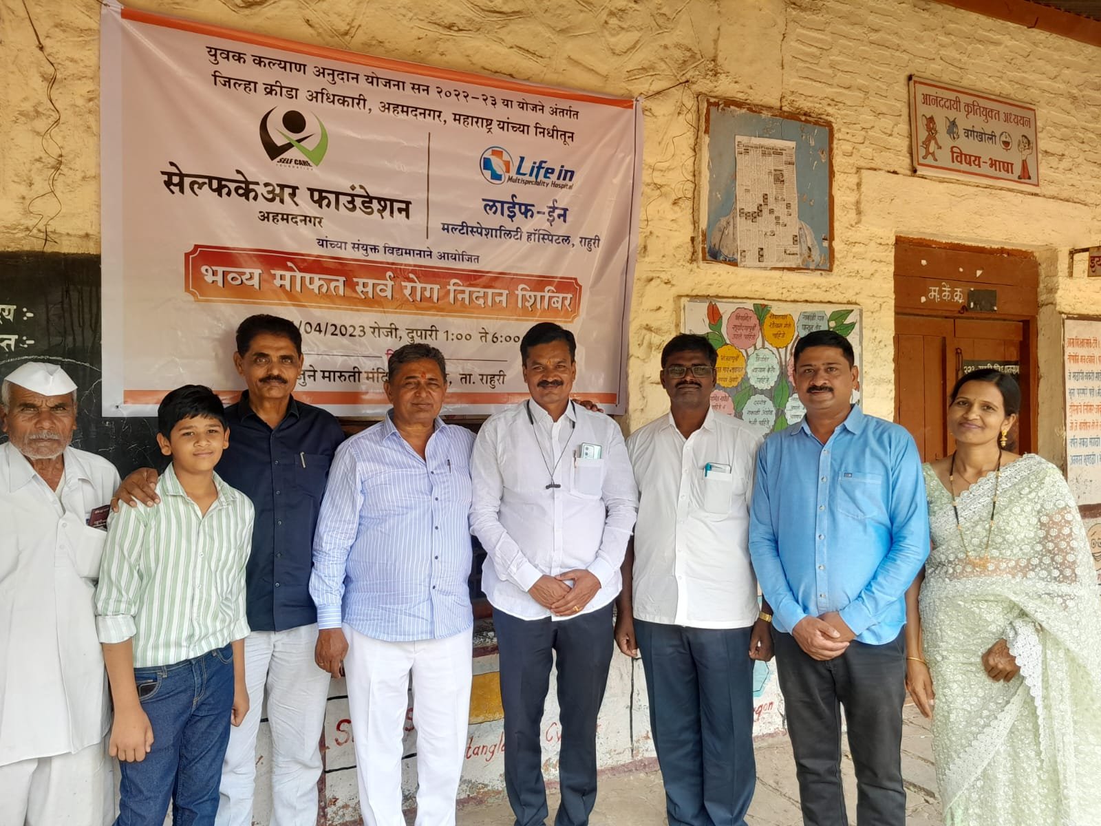 WhatsApp Image 2025-07-13 at 3.54.28 PM