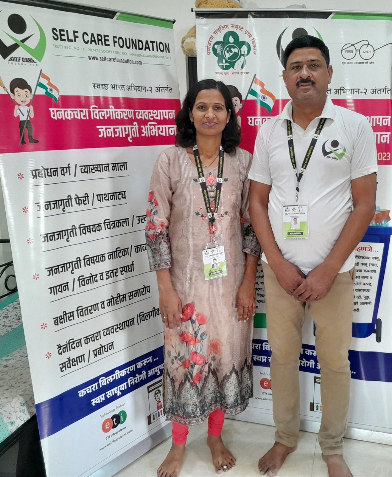 WhatsApp Image 2025-07-13 at 3.54.31 PM (1)