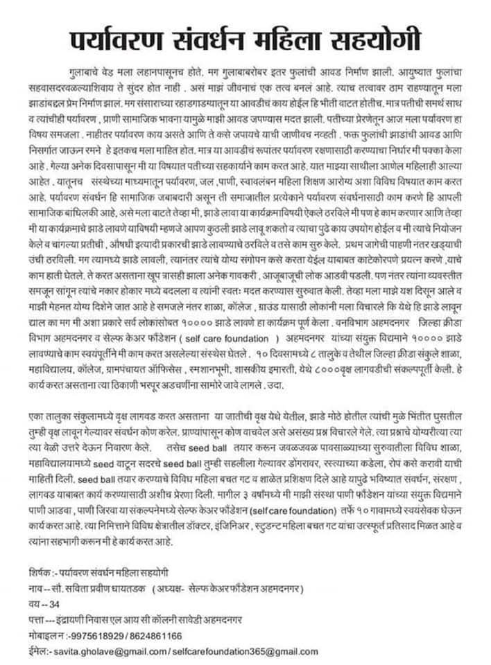 WhatsApp Image 2025-07-13 at 4.10.28 PM (1)